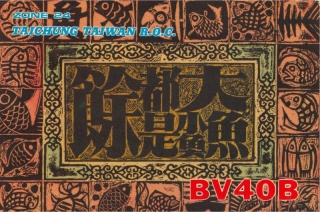 BV4OB_320