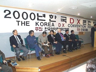 dx2000_OMs on stage