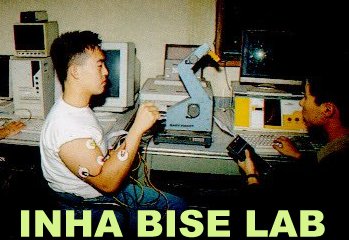 Inha BISE Lab1