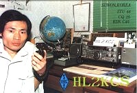 HL2KCS_QSL2