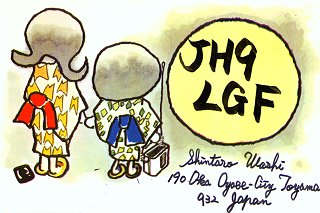 JH9LGF_QSL320