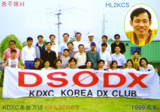 KDXC99MEETING_a